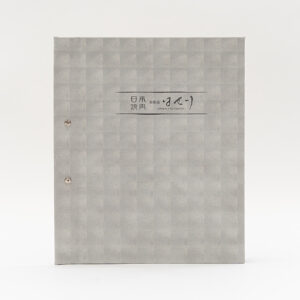 日本焼肉 表参道 はせ川