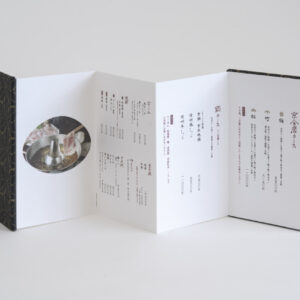 蛇腹式メニューも製作できます